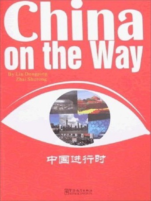 Upplýsingar um China on the Way eftir Liu Dong Ping - Biðlisti